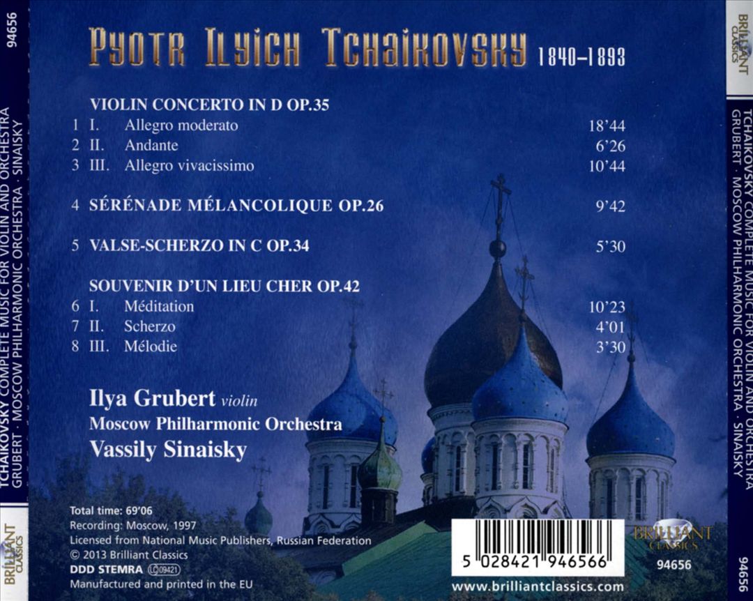 Tchaikovsky: Violin Concerto cover art