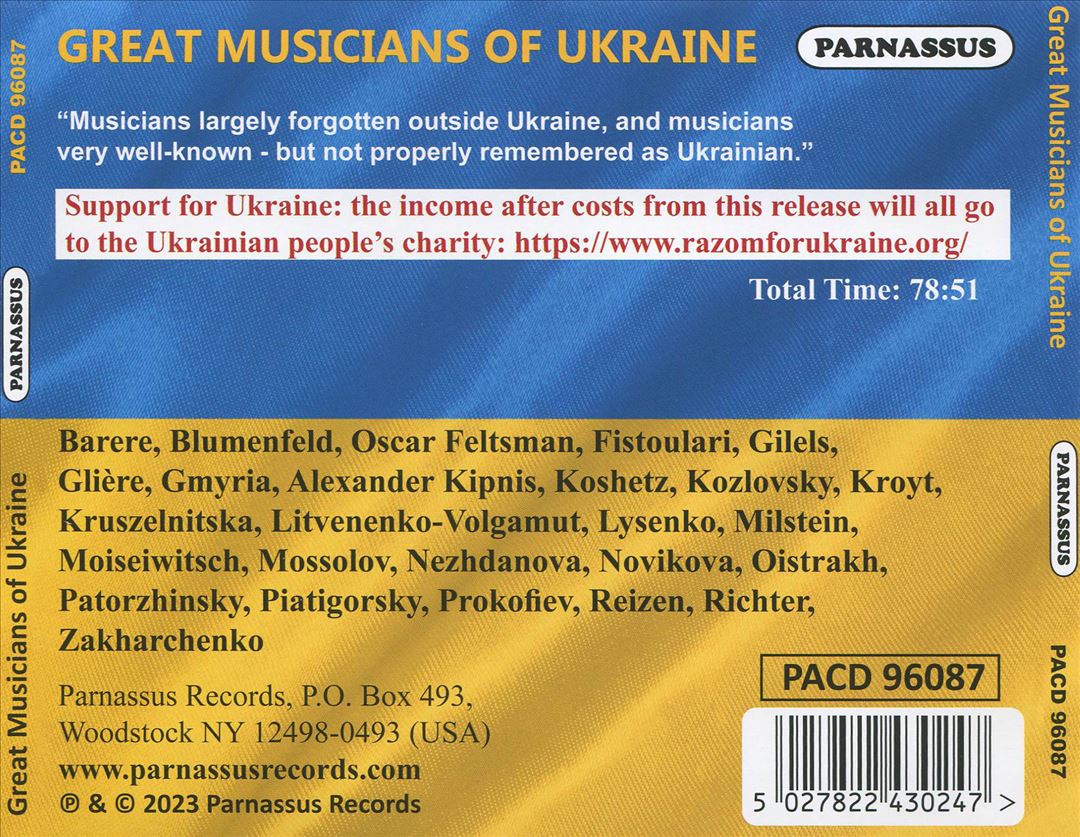 Great Musicicans of Ukraine cover art
