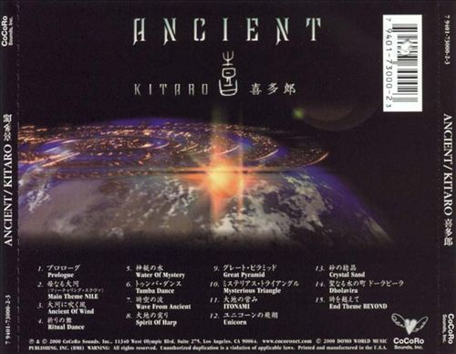 Ancient cover art