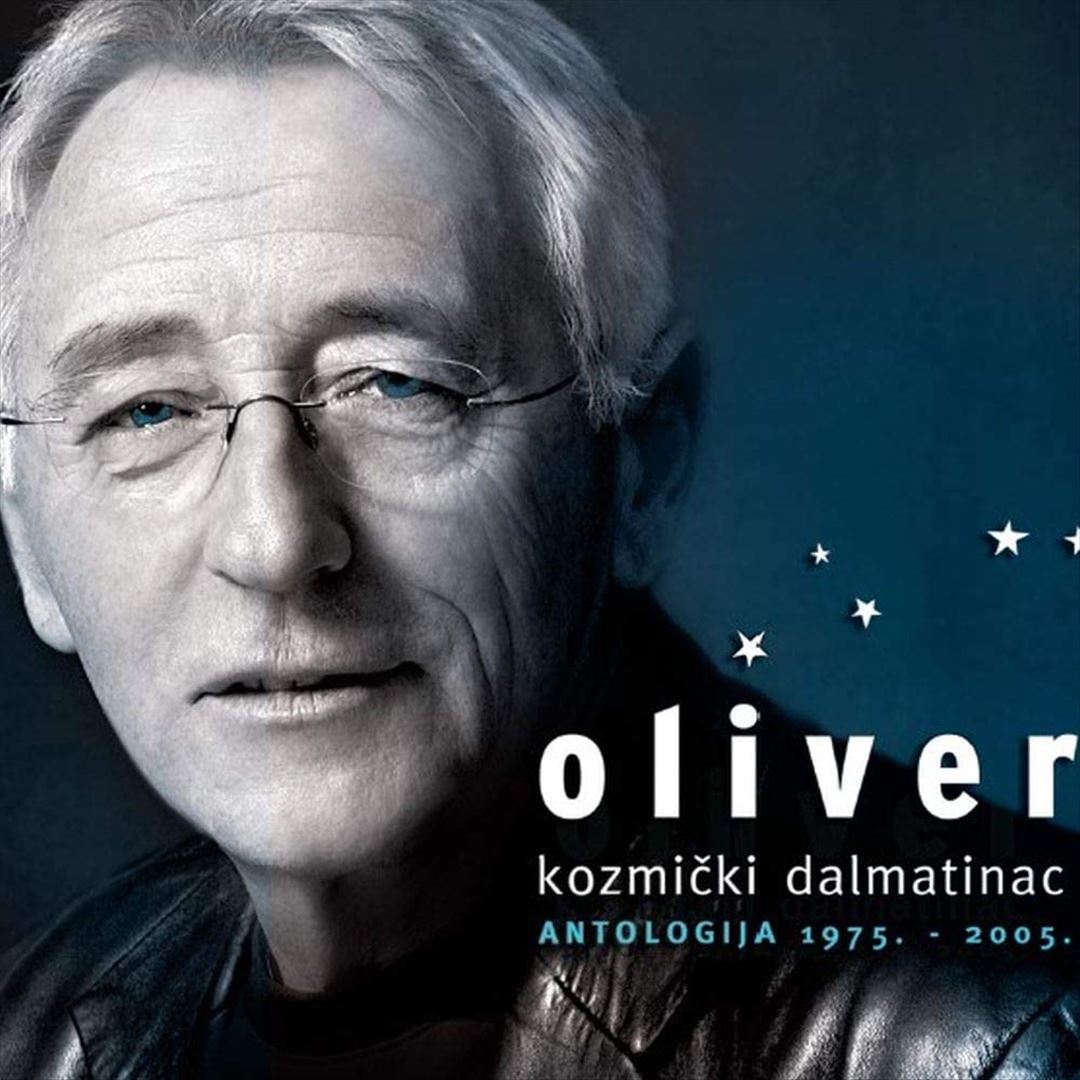 Kozmički Dalmatinac: Antologija 1975-2005 cover art