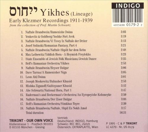 Yikhes: Early Klezmer Recordings, 1911-1939 cover art