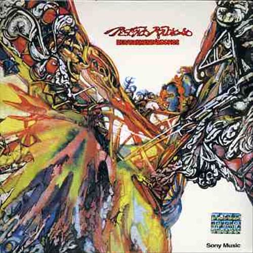 Desatormentándonos cover art