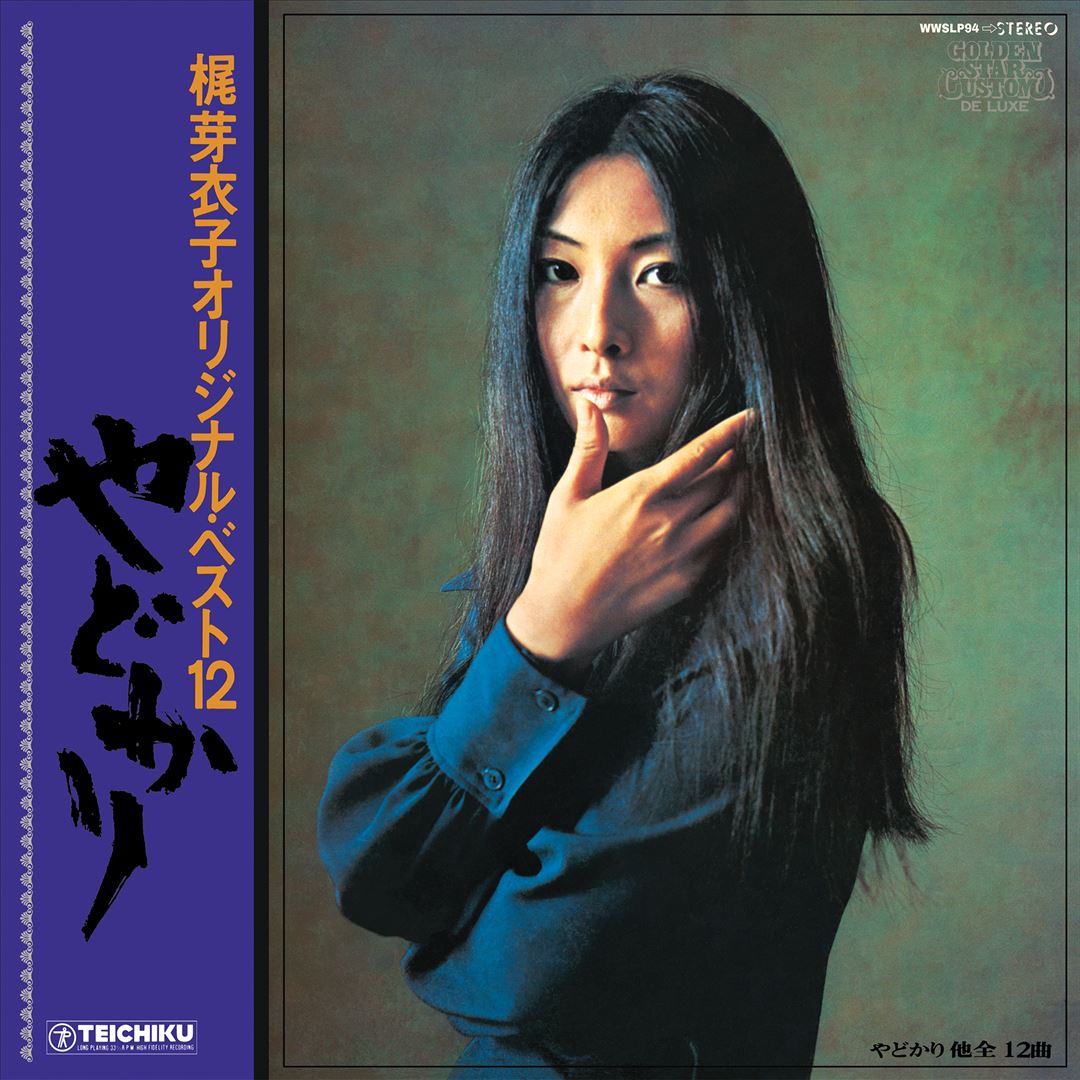 Yadokari cover art