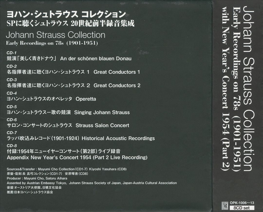 Johann Strauss Collection: Early Recordings on 78s cover art