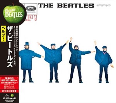Help! cover art