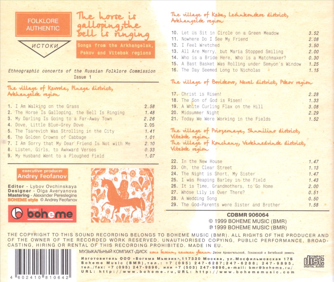 Songs from the Arkhangelsk, Pskov & Vitebsk Regions cover art