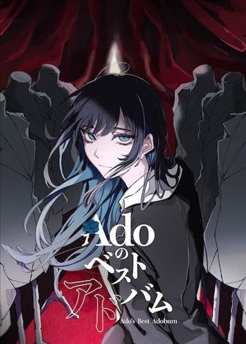 Ado's Best Adobum cover art