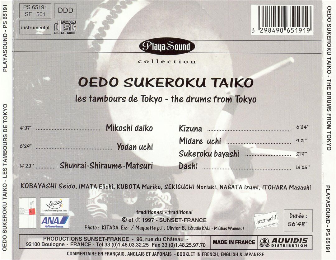 Drums of Tokyo cover art