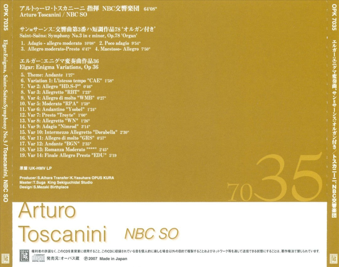 Saint-Saëns: Symphony No. 3 'Organ'; Elgar: Enigma Variations cover art