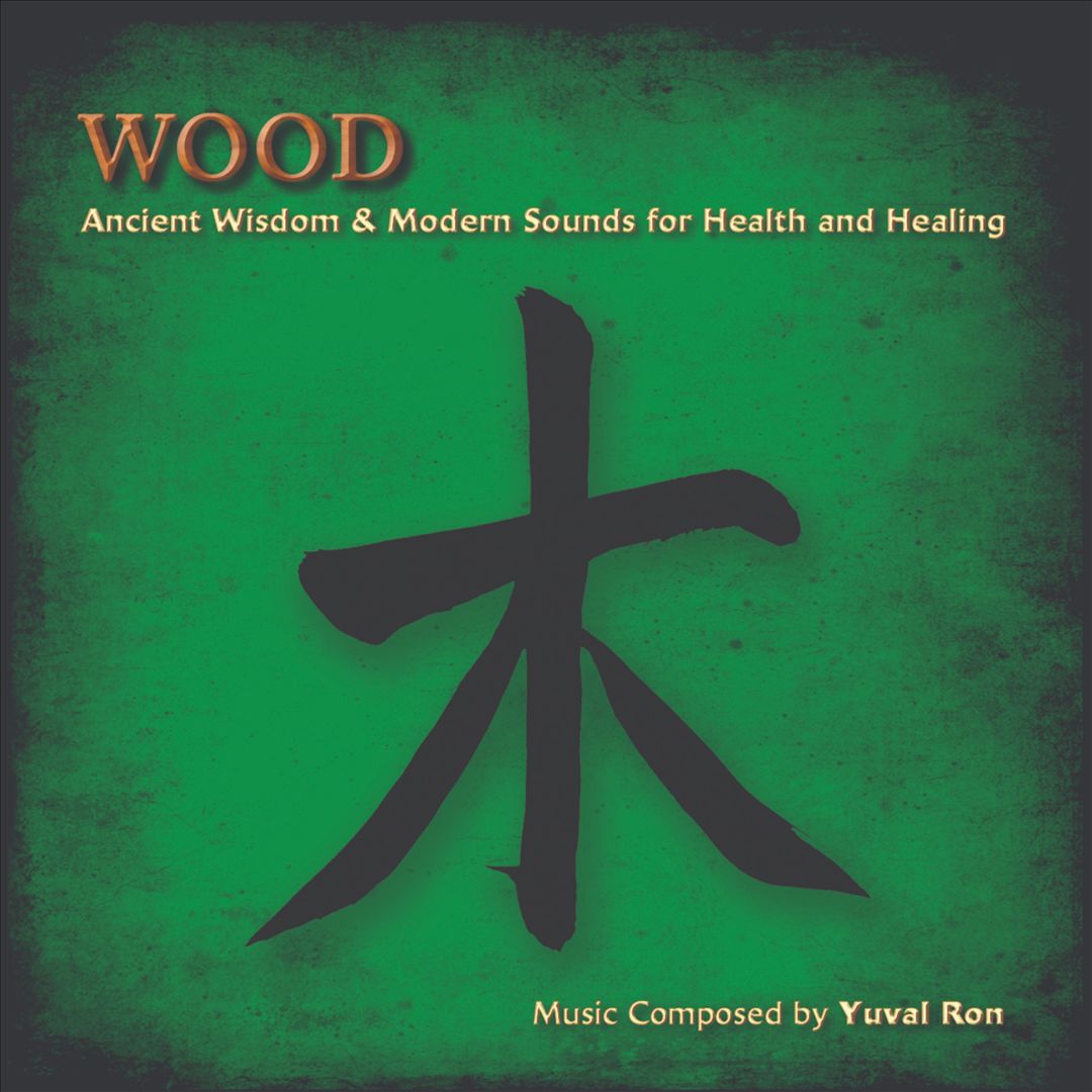 Wood cover art