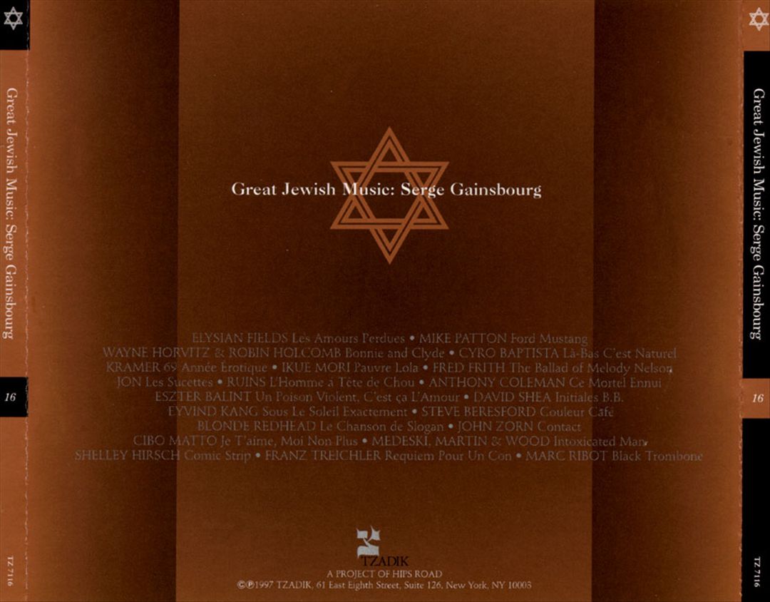 Great Jewish Music: Serge Gainsbourg cover art