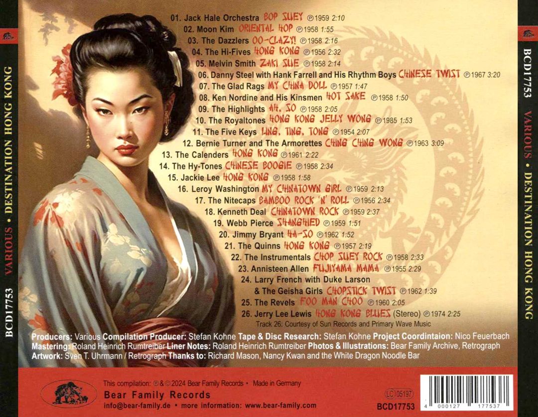 Destination Hong Kong: Dim Sum Rock 'n' Roll Collection cover art