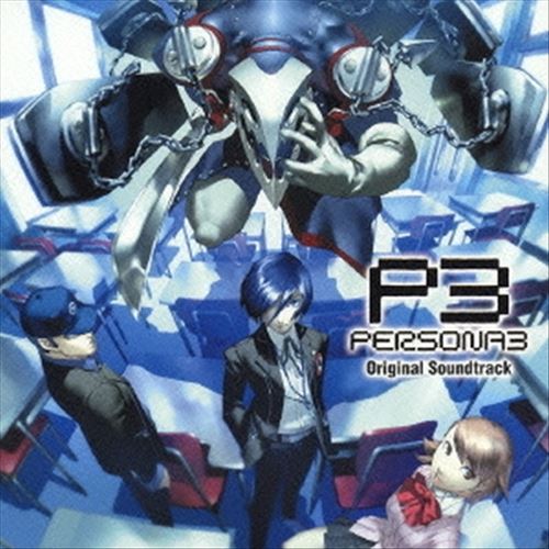 Persona Vol. 3 cover art