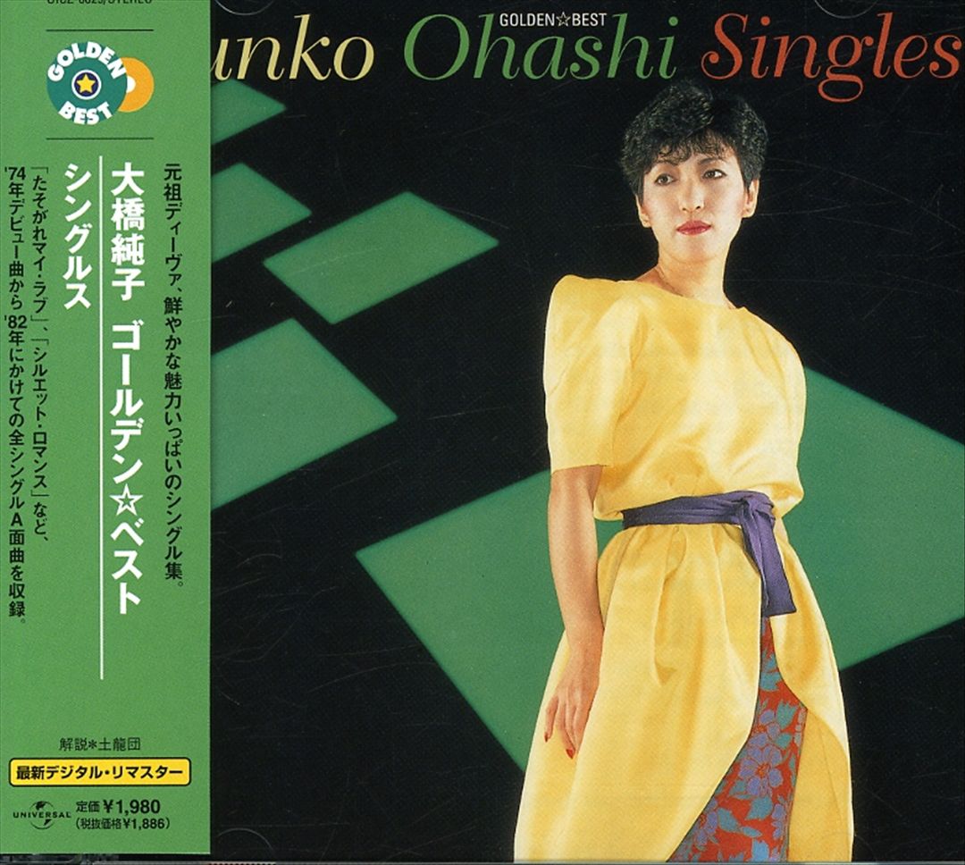 Golden Best: Singles cover art