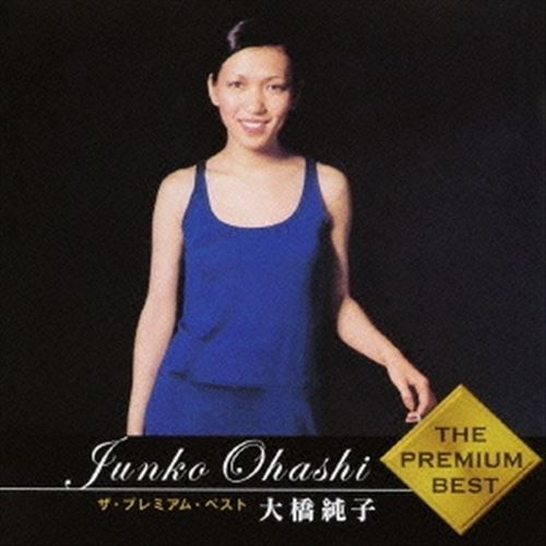 Premium Best cover art