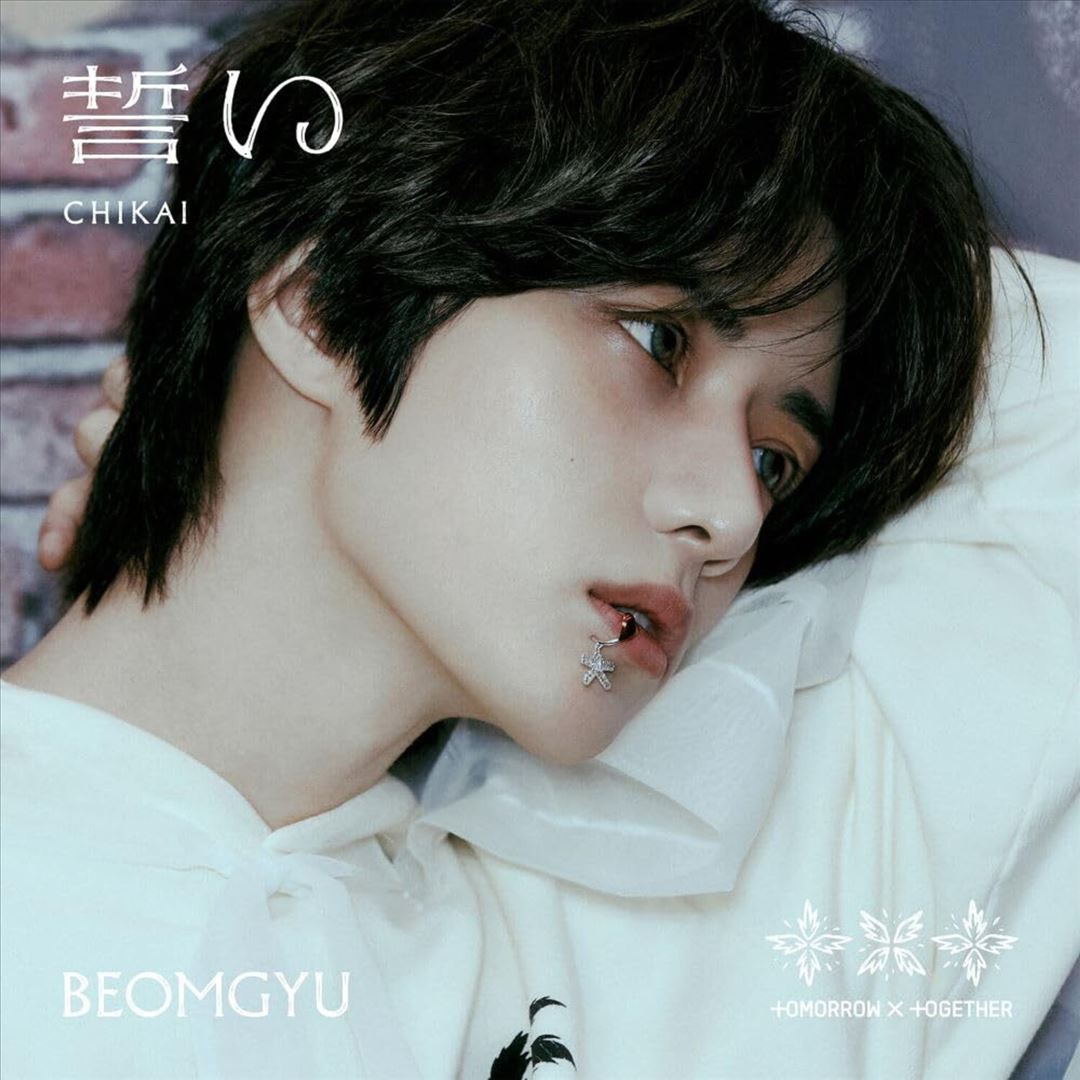 Chikai cover art