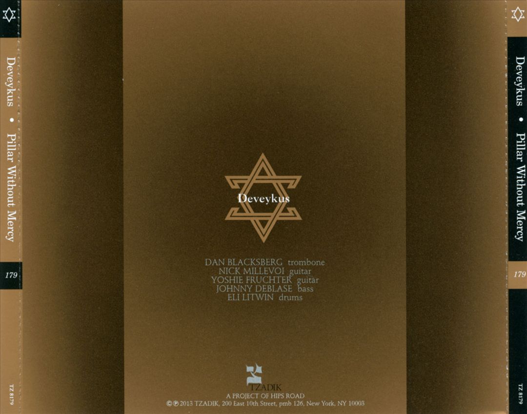 Pillar Without Mercy cover art