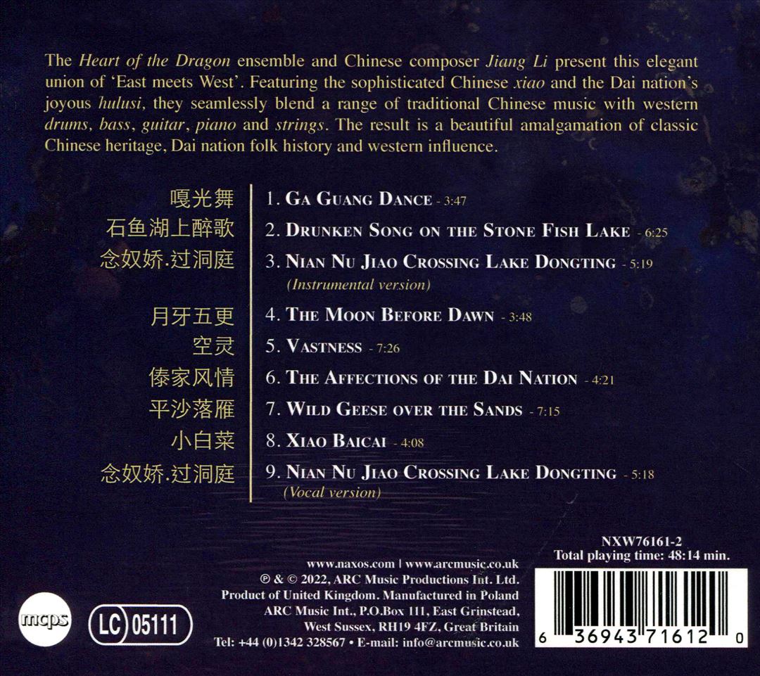 Art of the Chinese Xiao And Hulusi cover art