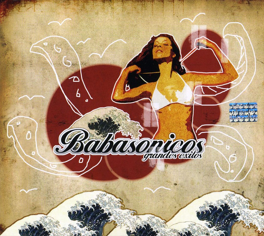 Grandes Exitos cover art