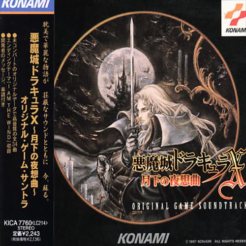 Akumajo Dracula X cover art