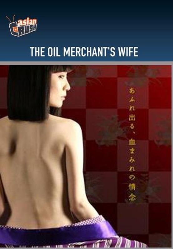 Oil Merchant's Wife cover art
