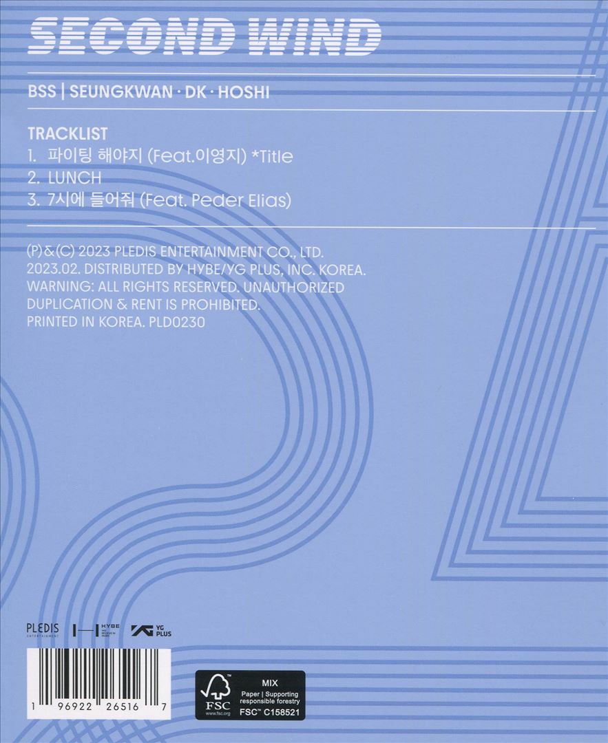 Second Wind cover art