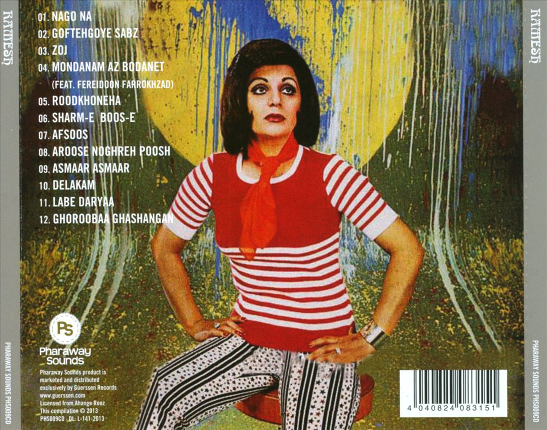 Ramesh cover art