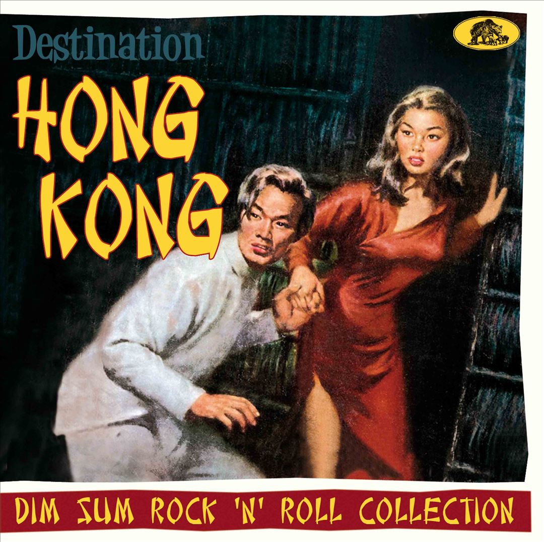 Destination Hong Kong: Dim Sum Rock 'n' Roll Collection cover art