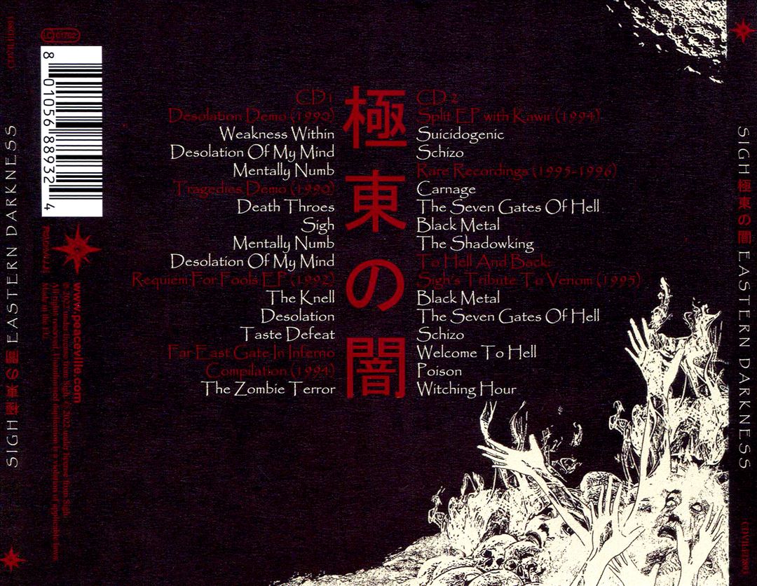 Eastern Darkness cover art