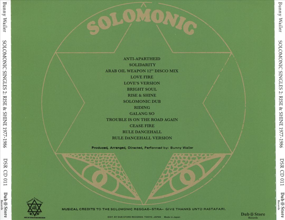 Solomonic Singles, Pt. 2: Rise & Shine, 1977-1986 cover art