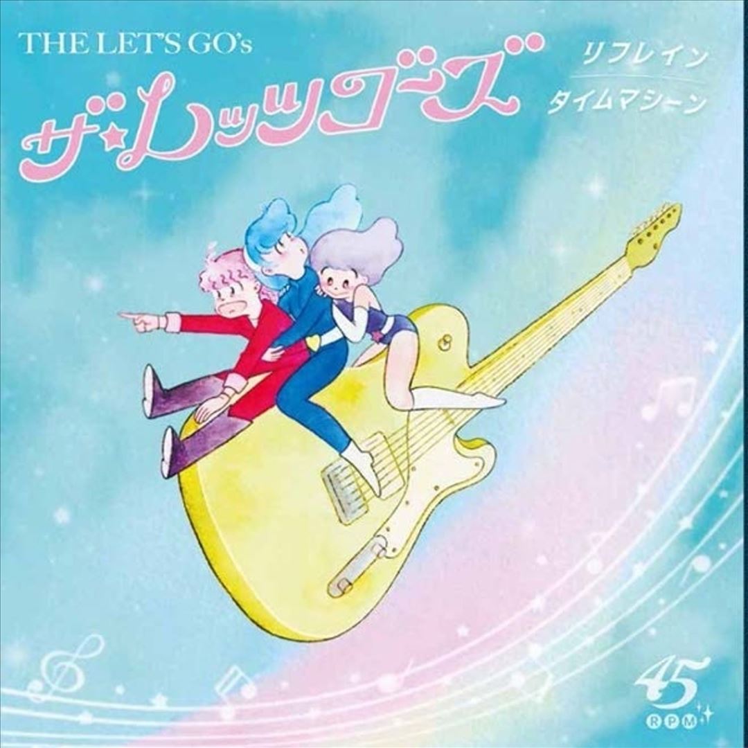 Refrain cover art