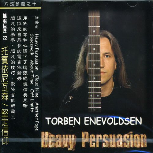 Heavy Persuasion cover art