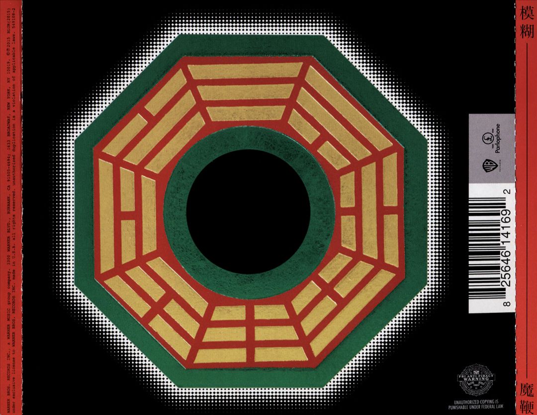 Magic Whip cover art