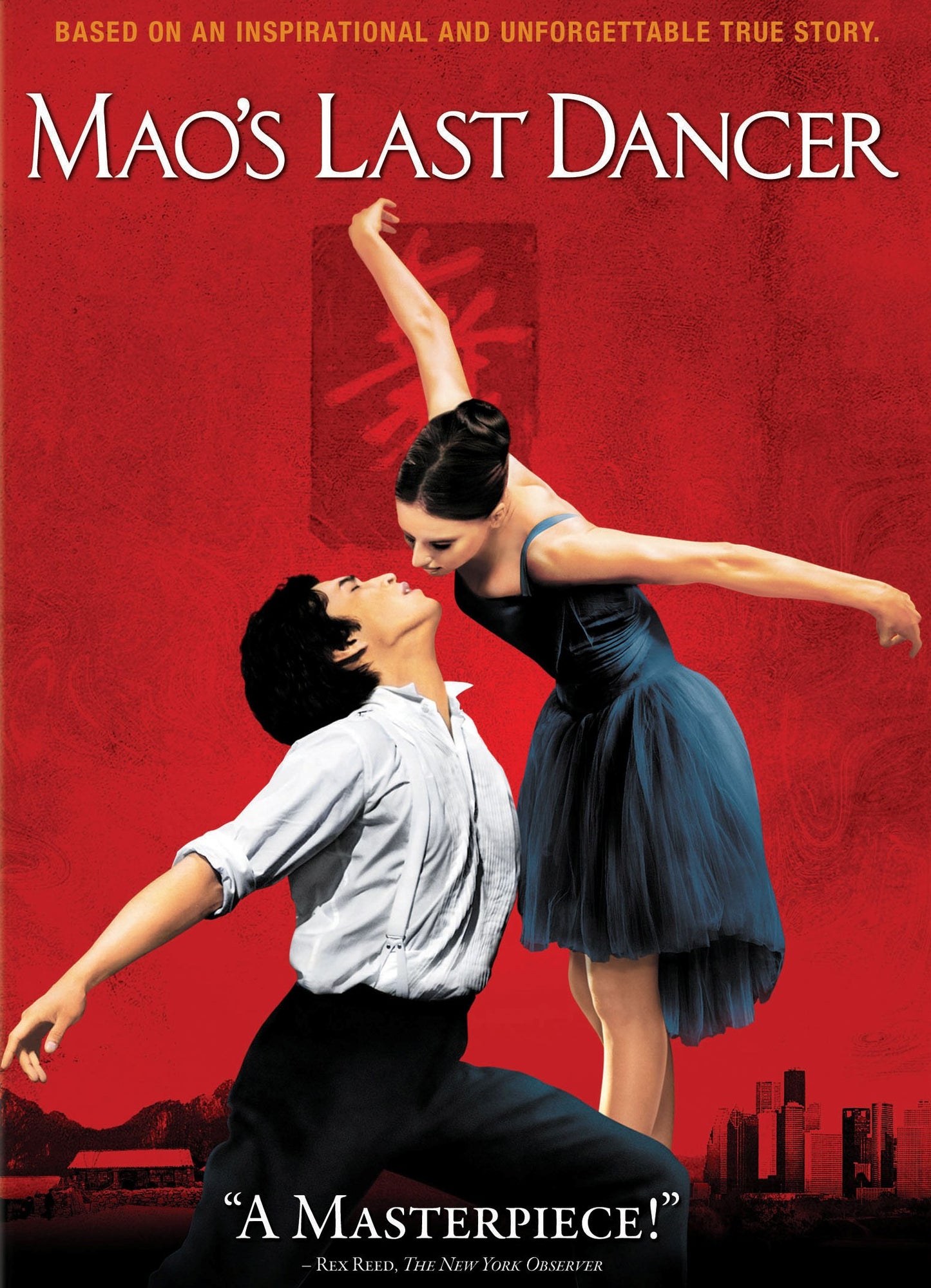 Mao's Last Dancer cover art