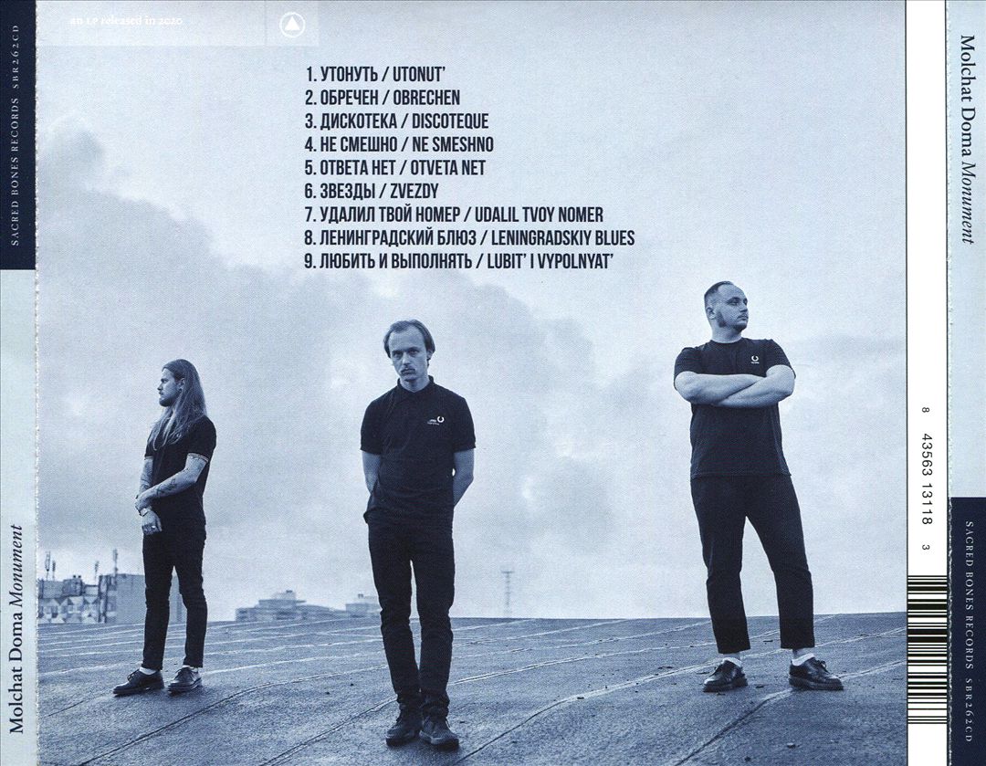 Monument cover art