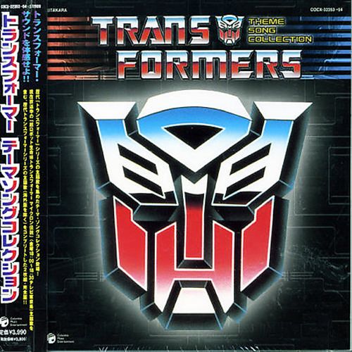 Transformer Super Best Song Collection cover art