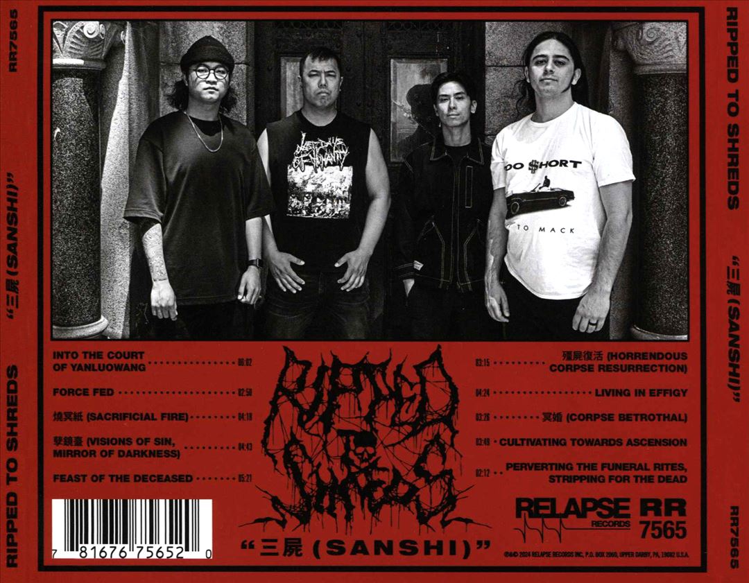 Sanshi cover art