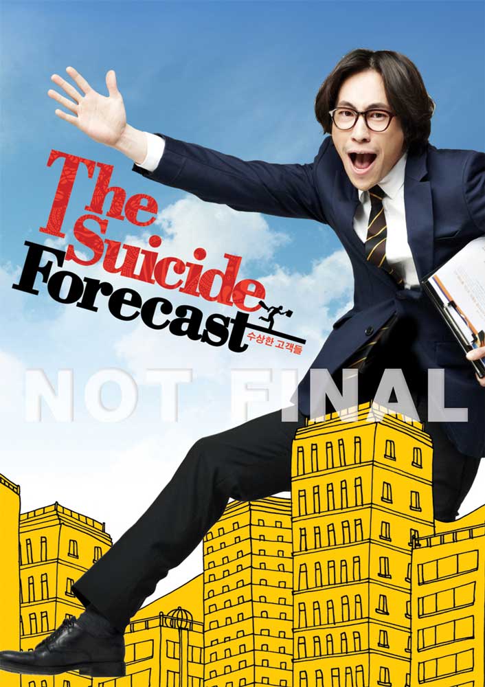 Suicide Forecast cover art