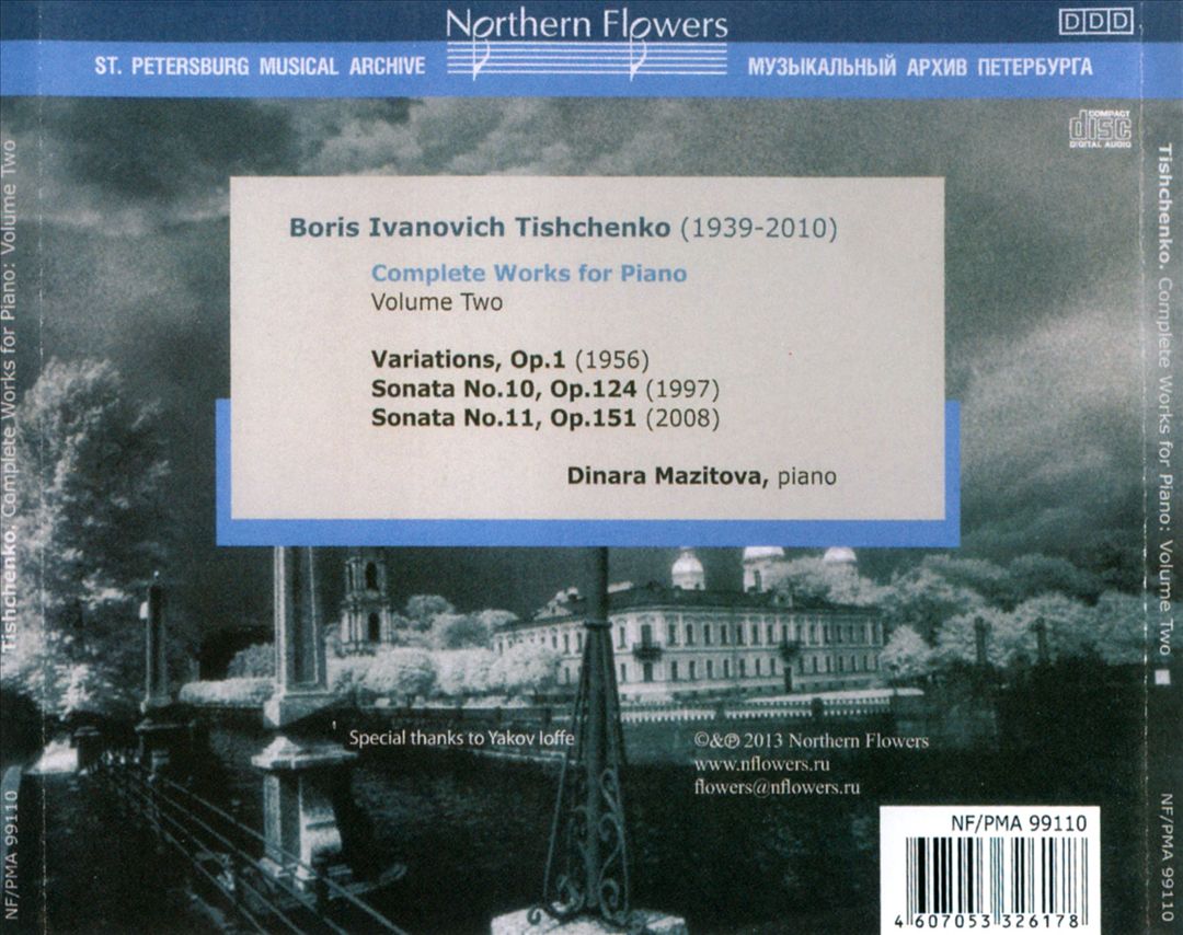 Boris Tishchenko: Complete Works for Piano, Vol. 2 cover art