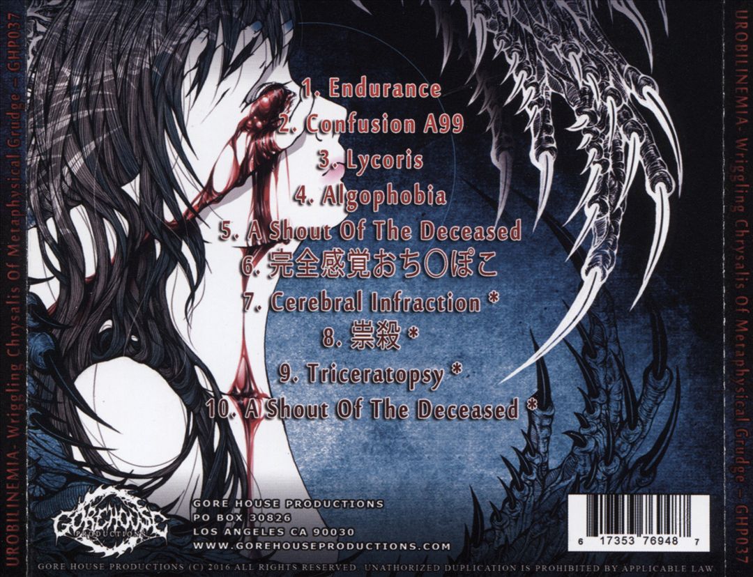 Wriggling Chrysalis of Metaphysical Grudge cover art