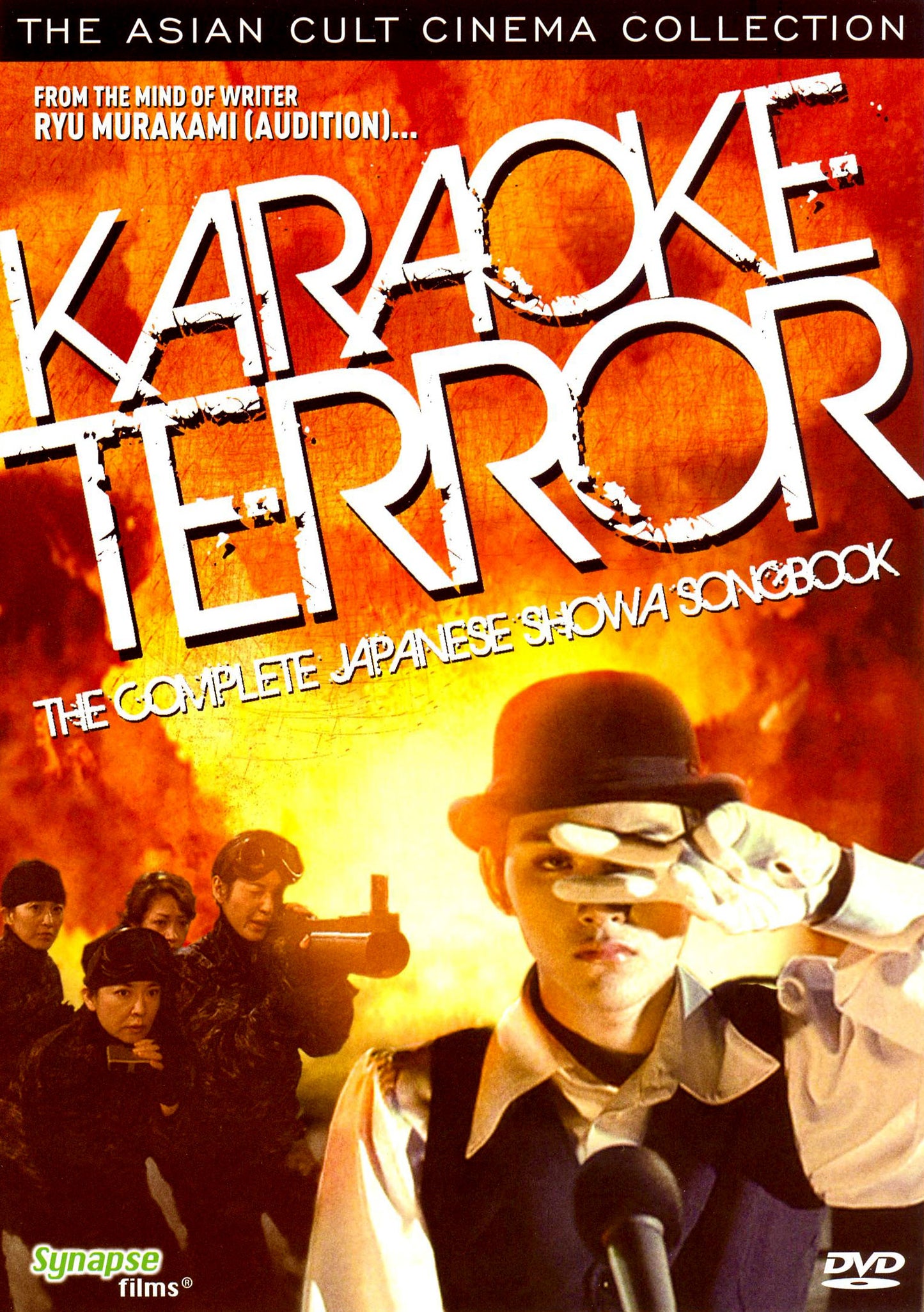 Karaoke Terror: The Complete Japanese Showa Songbook cover art