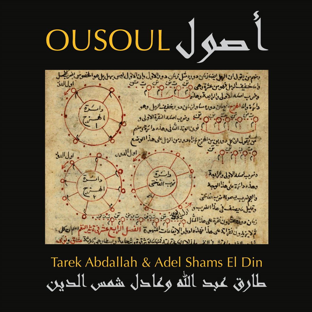 Ousoul cover art