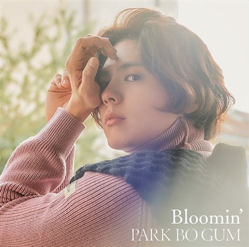 Bloomin' cover art