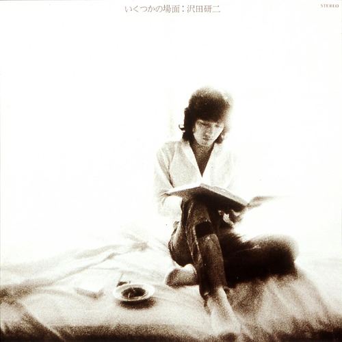 Ikutsuka No Bamen cover art