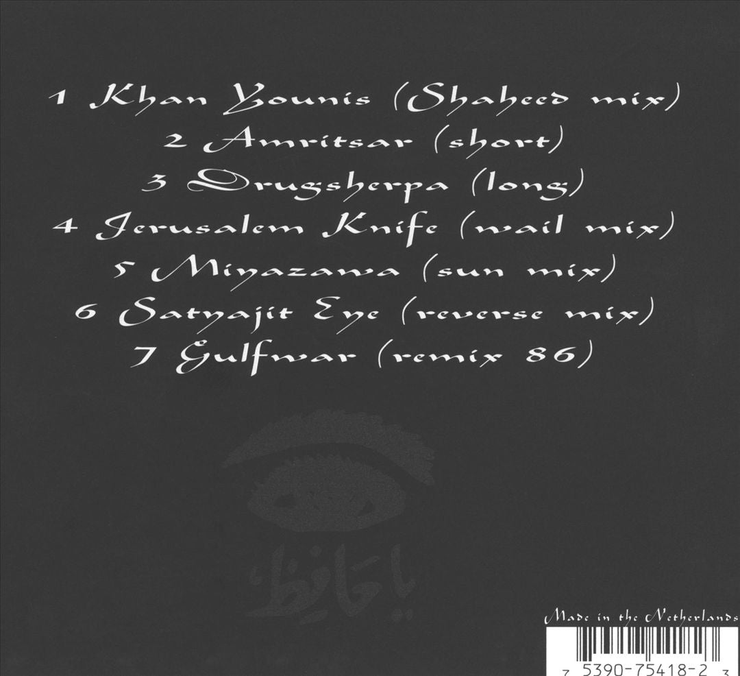 Drugsherpa cover art
