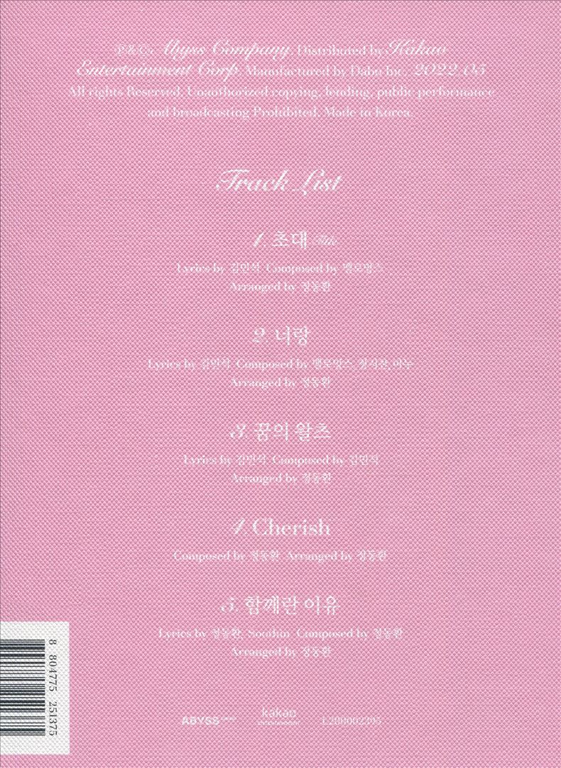 Invitation cover art