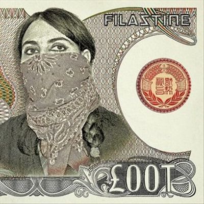 £00t cover art