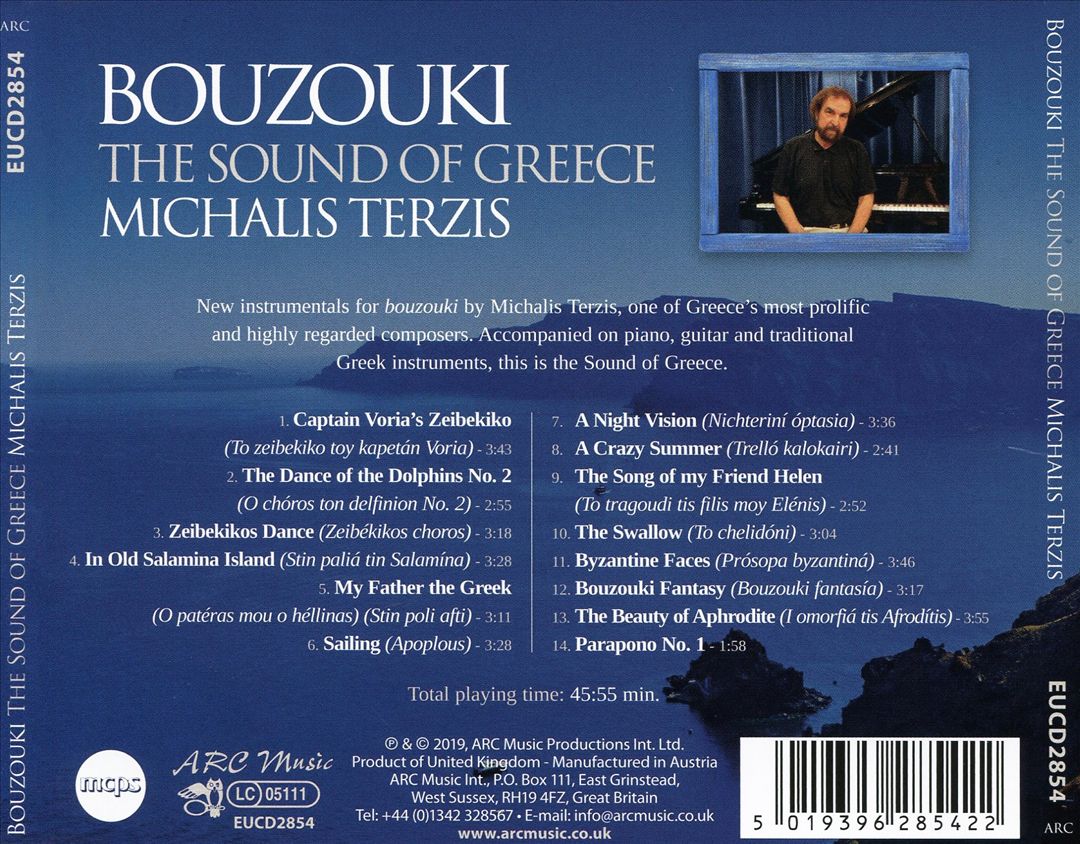 Bouzouki: The Sound of Greece cover art