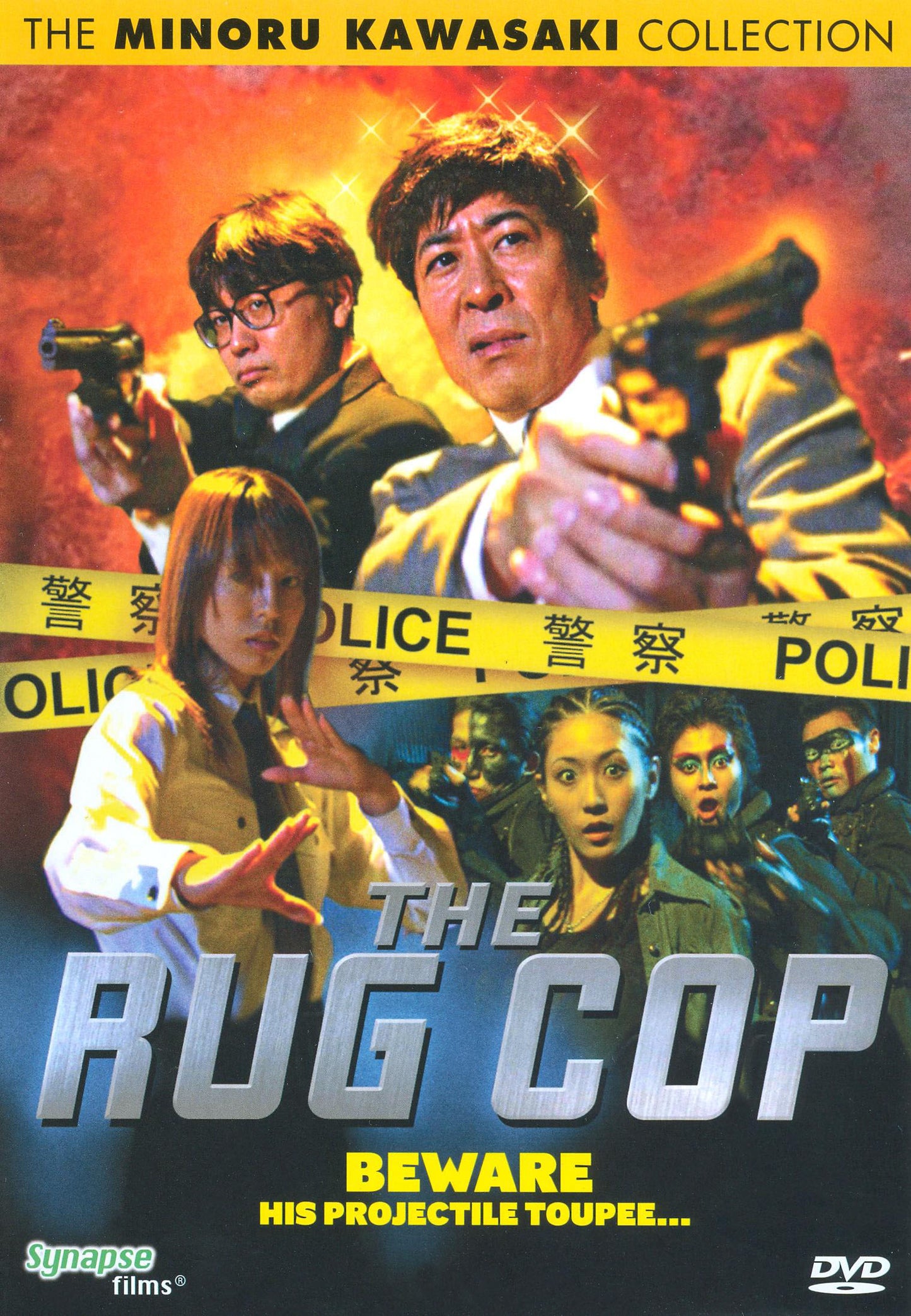 Rug Cop cover art