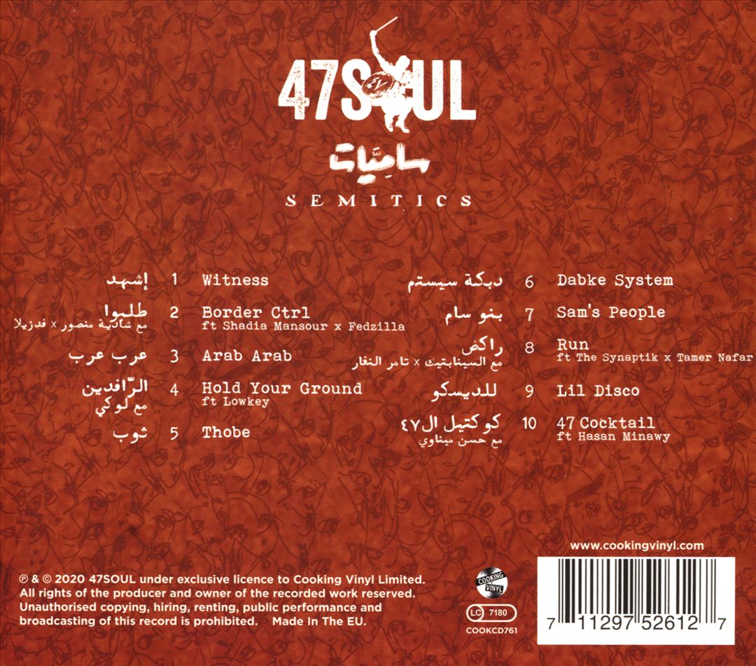 Semitics cover art